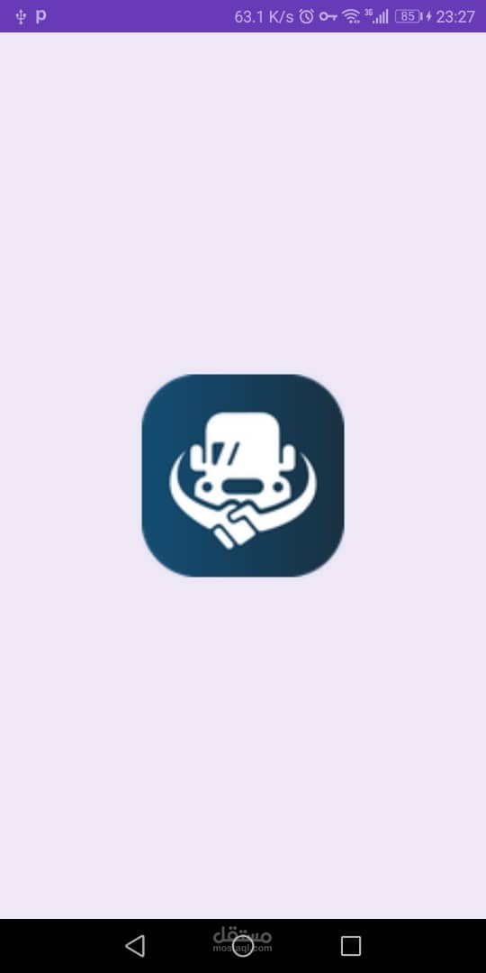 مشروع دينات لشحن البضائع