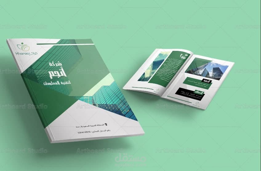 تصميم بروفايل شركة