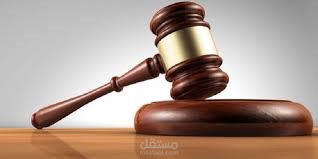 ترجمة ملف قانوني