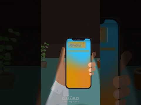 موشن غرافيك للسناب شات - شركة ال متعب العقارية