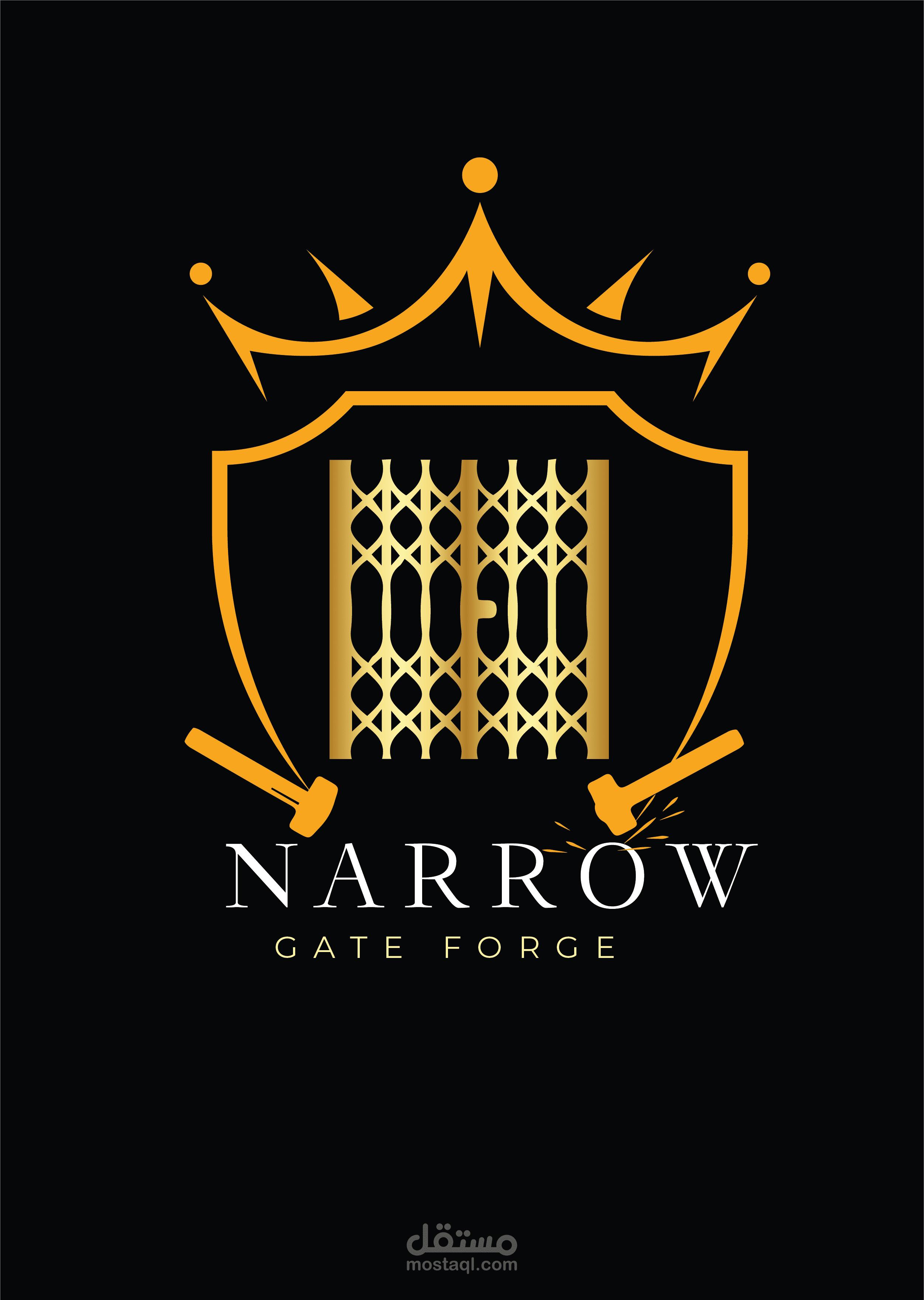 شعار لمحل حداده