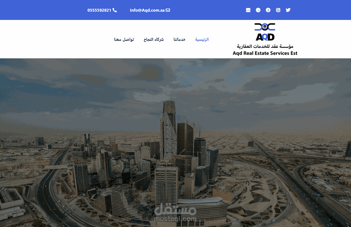 قمت بتصميم موقع لشركه ستارت اب من الصفر علي الوردبريس