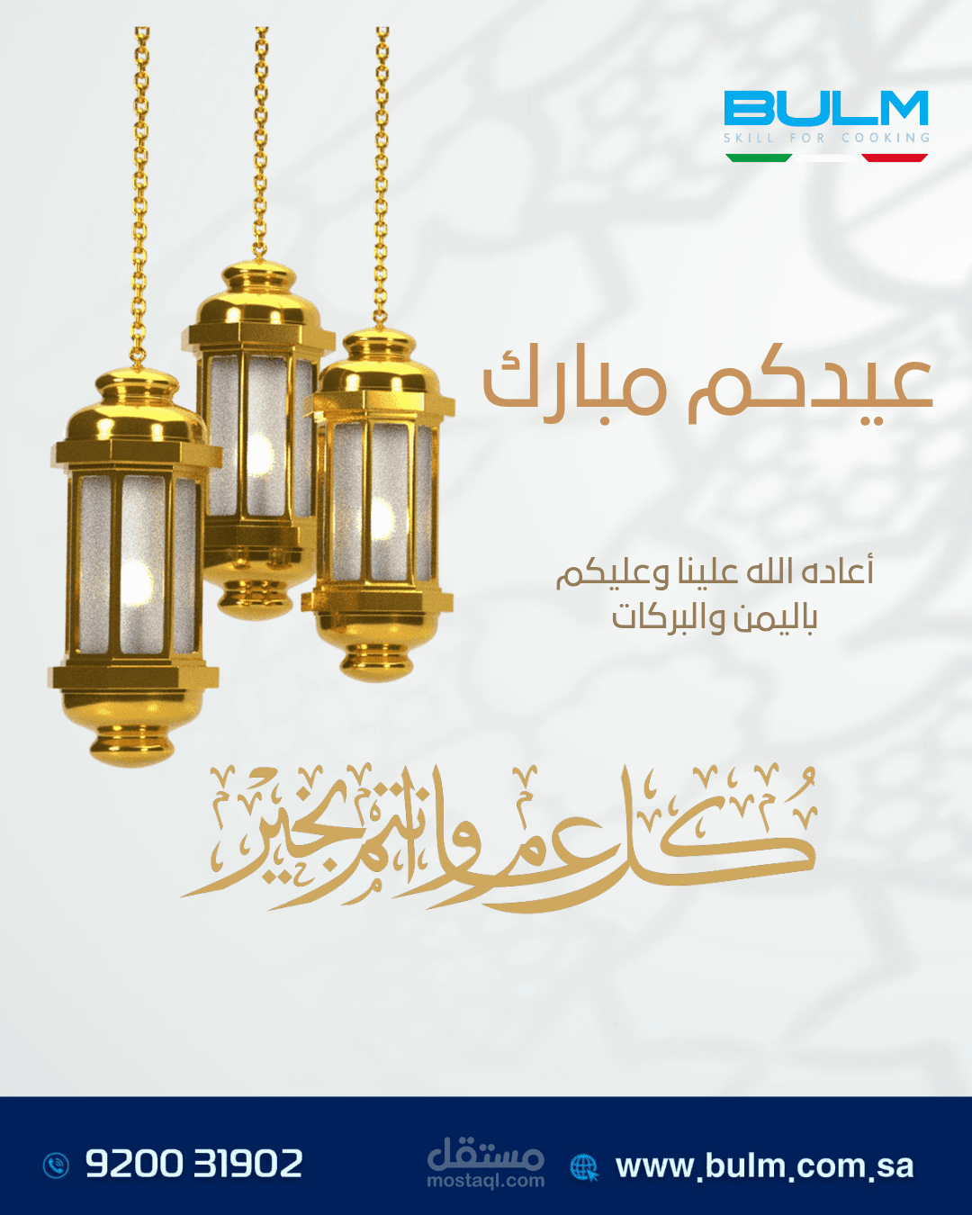 تصميم صور احترافية