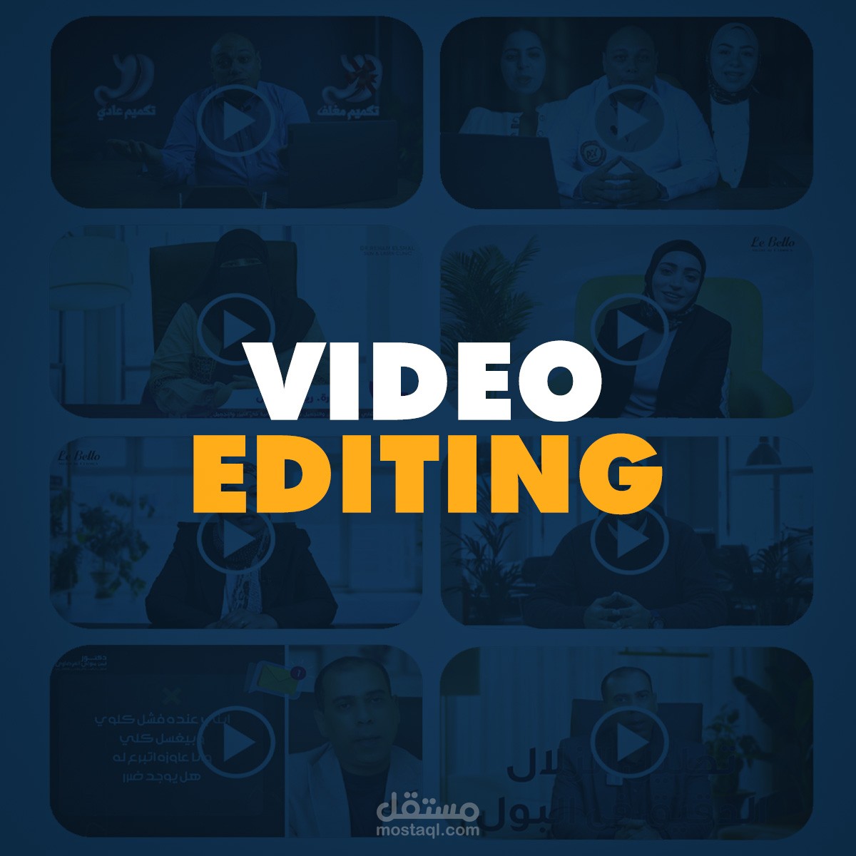 Video Editing