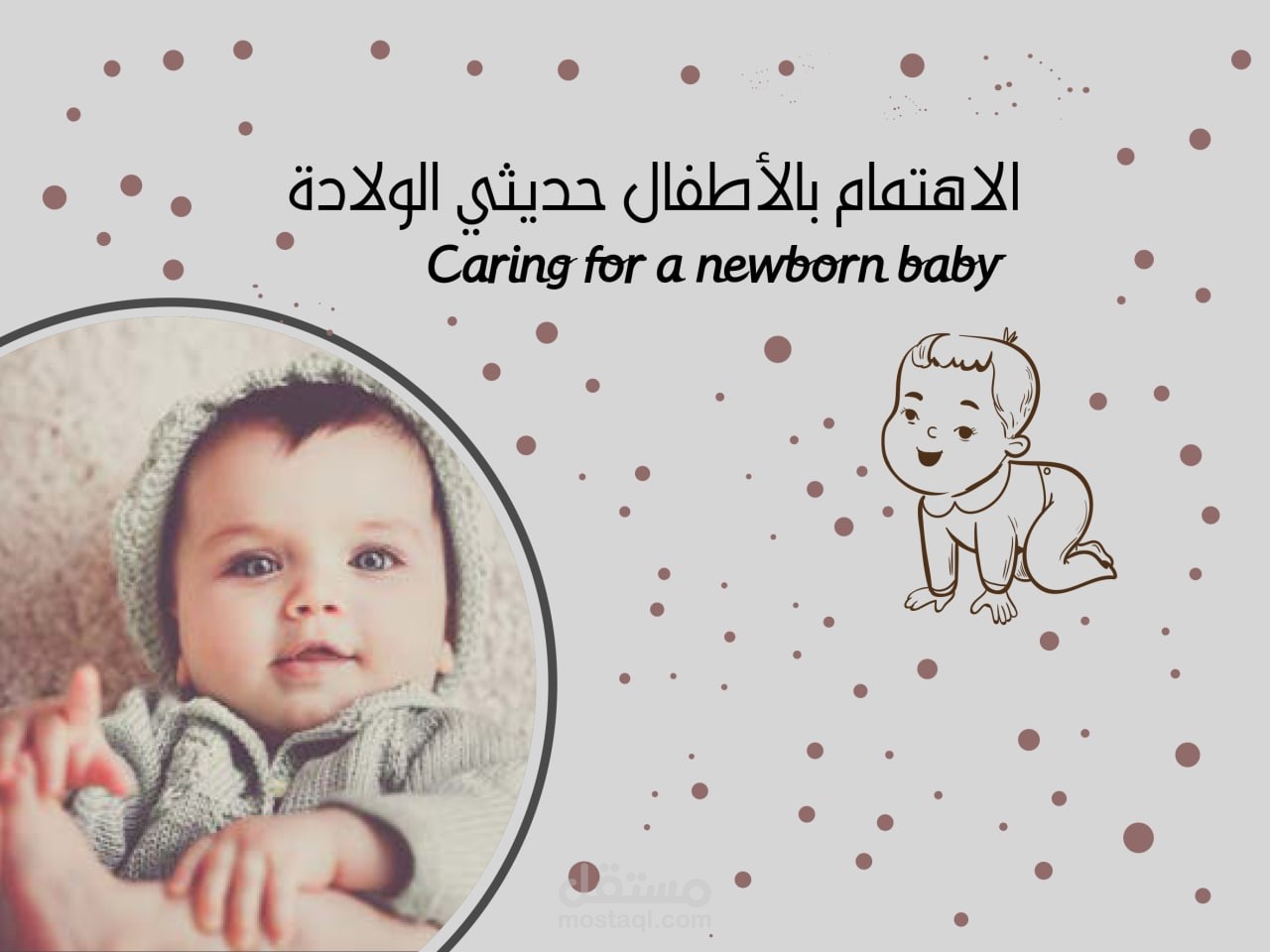 تصميم مجلة