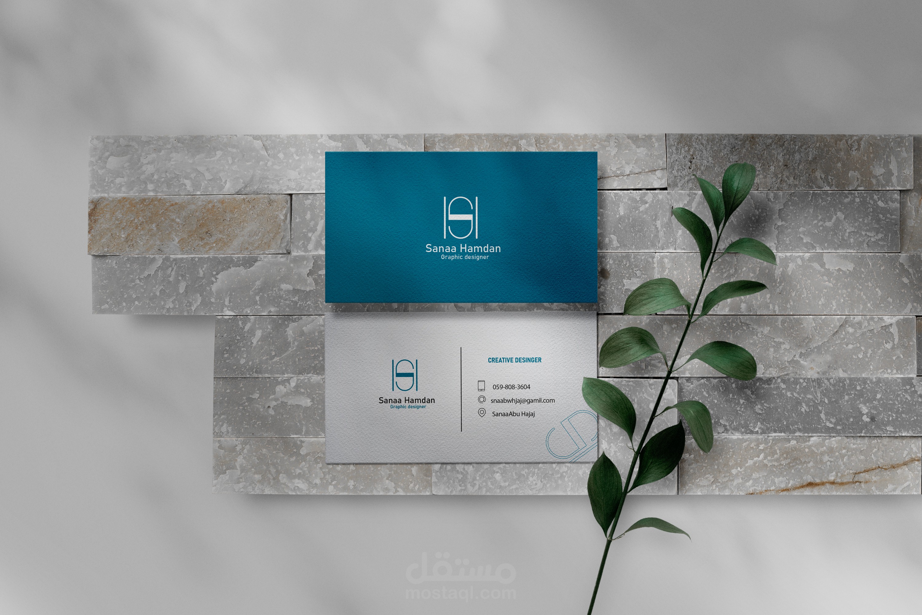 تصميم هوية بصرية شخصية