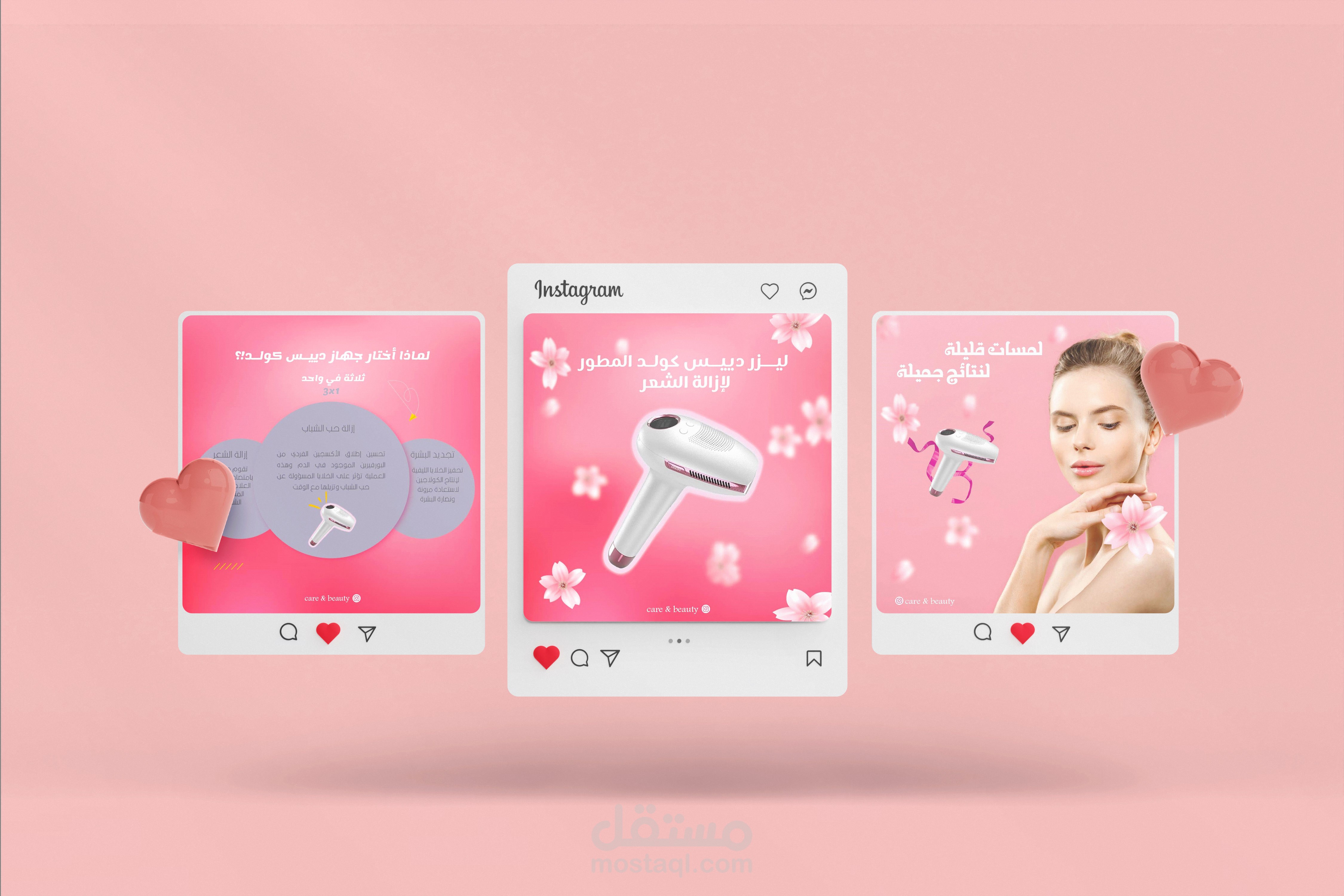 تصاميم سوشيل ميديا