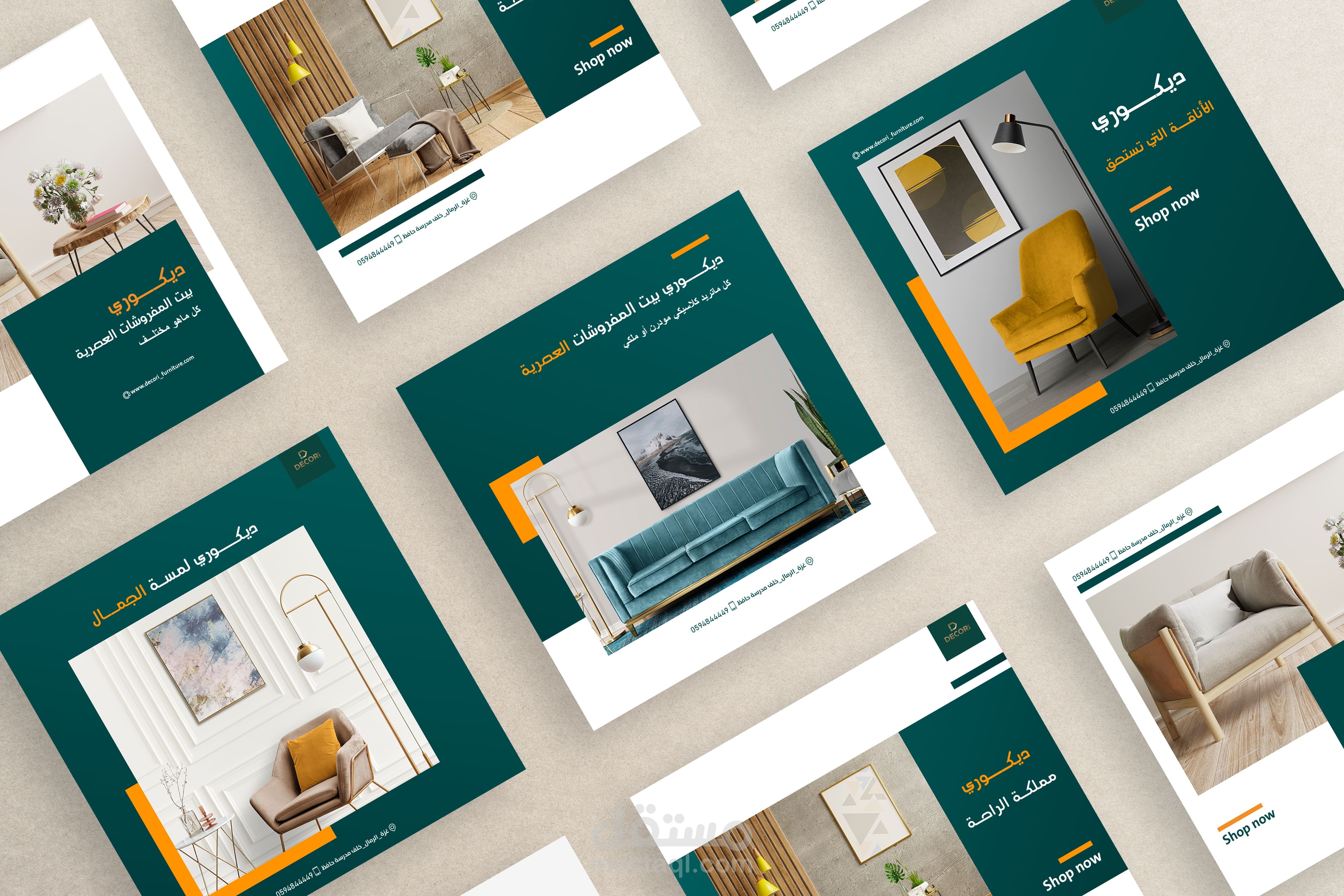 تصاميم سوشيال ميديا لمعرض ديكوري للأثاث