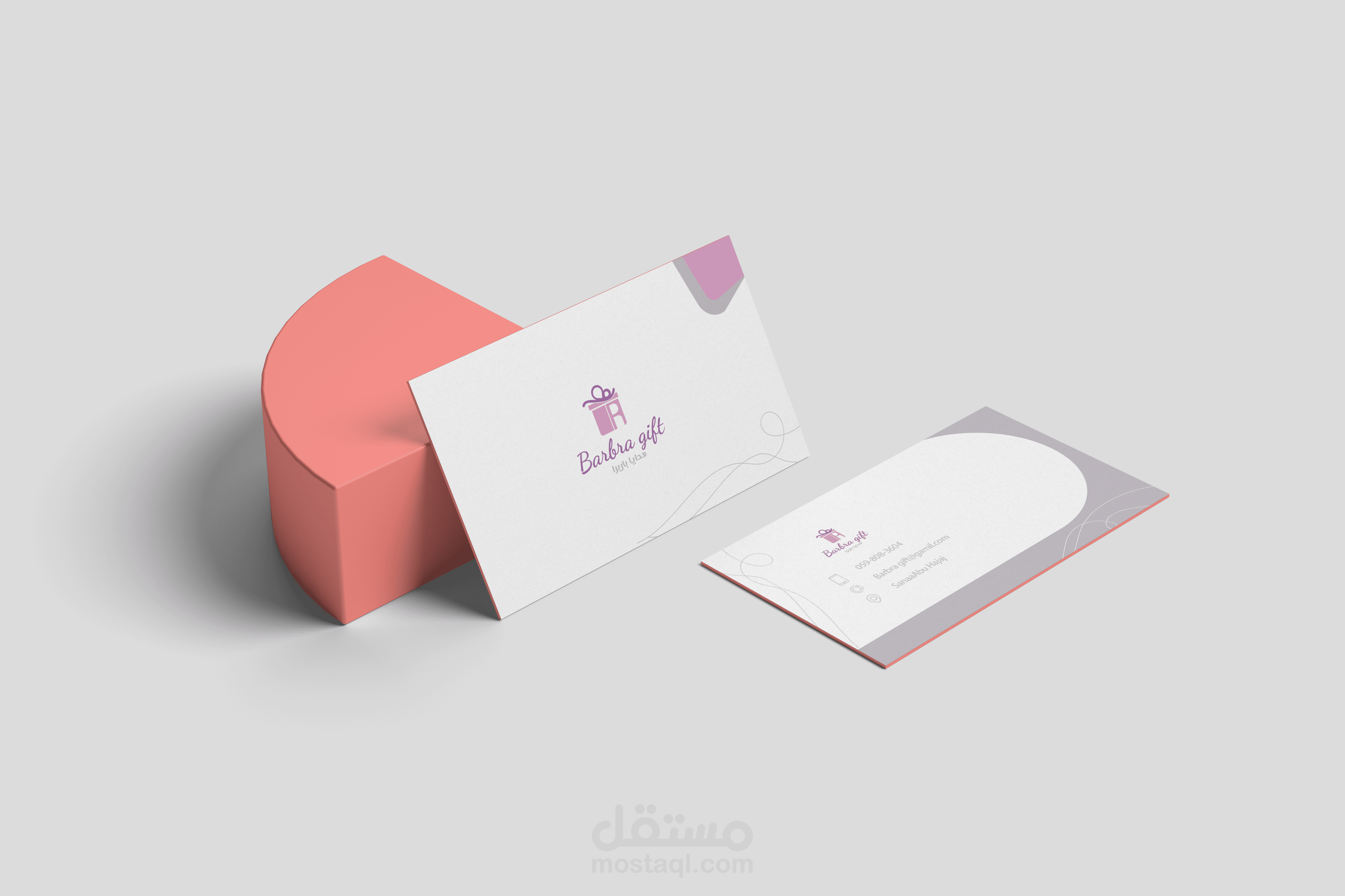 تصاميم بزنس كارت