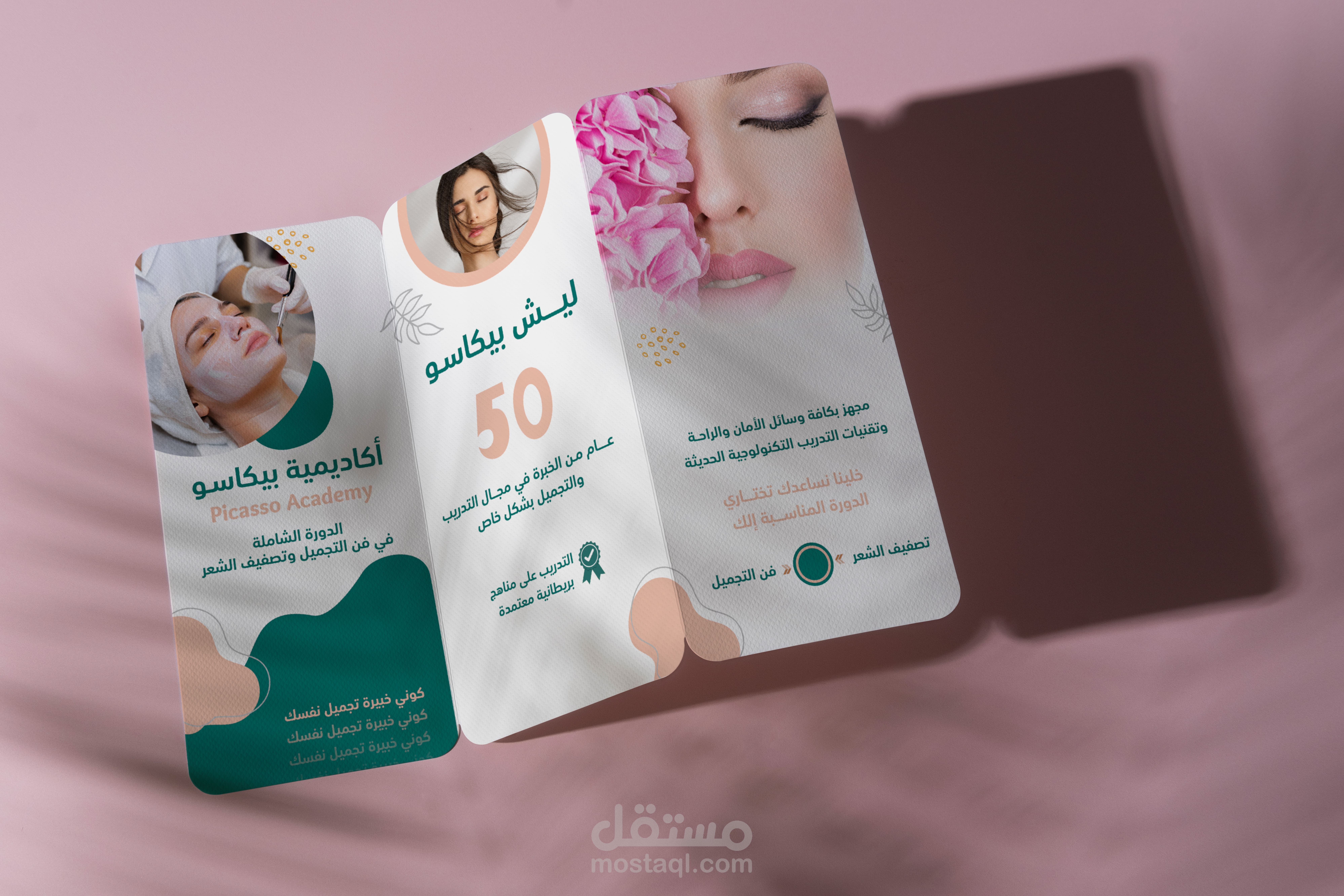 Picasso Brochure:برشور بيكاسو