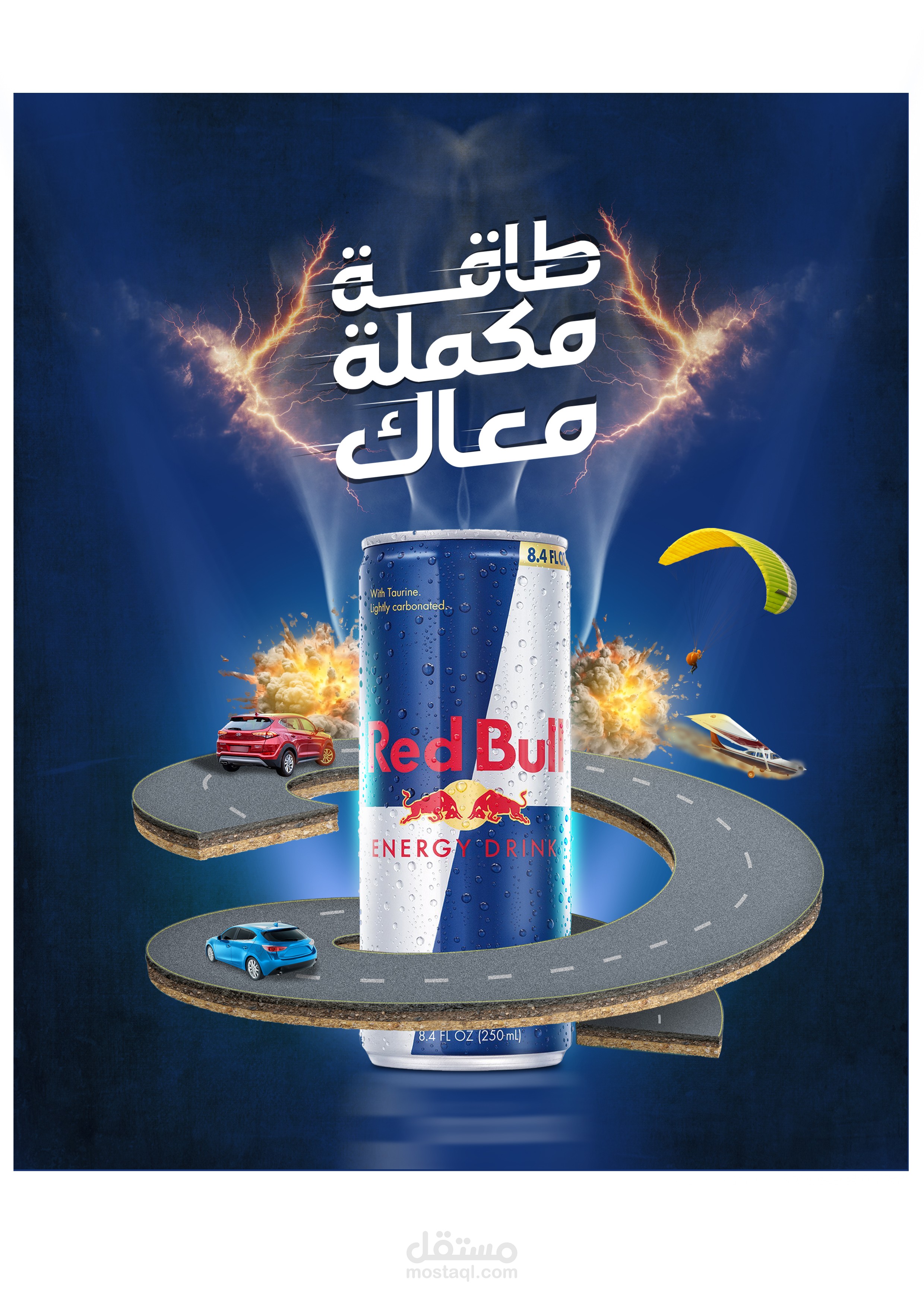 إعلانات سوشيال ميديا
