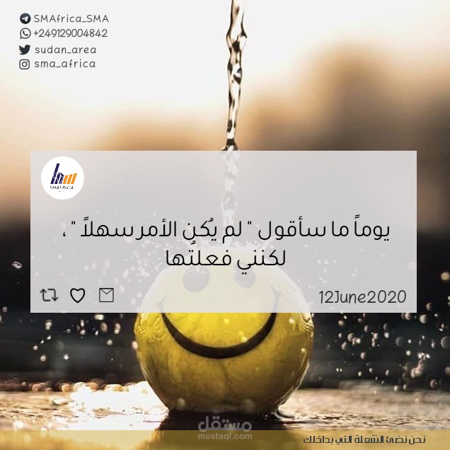 ترجمة قصص اطفال قصيرة