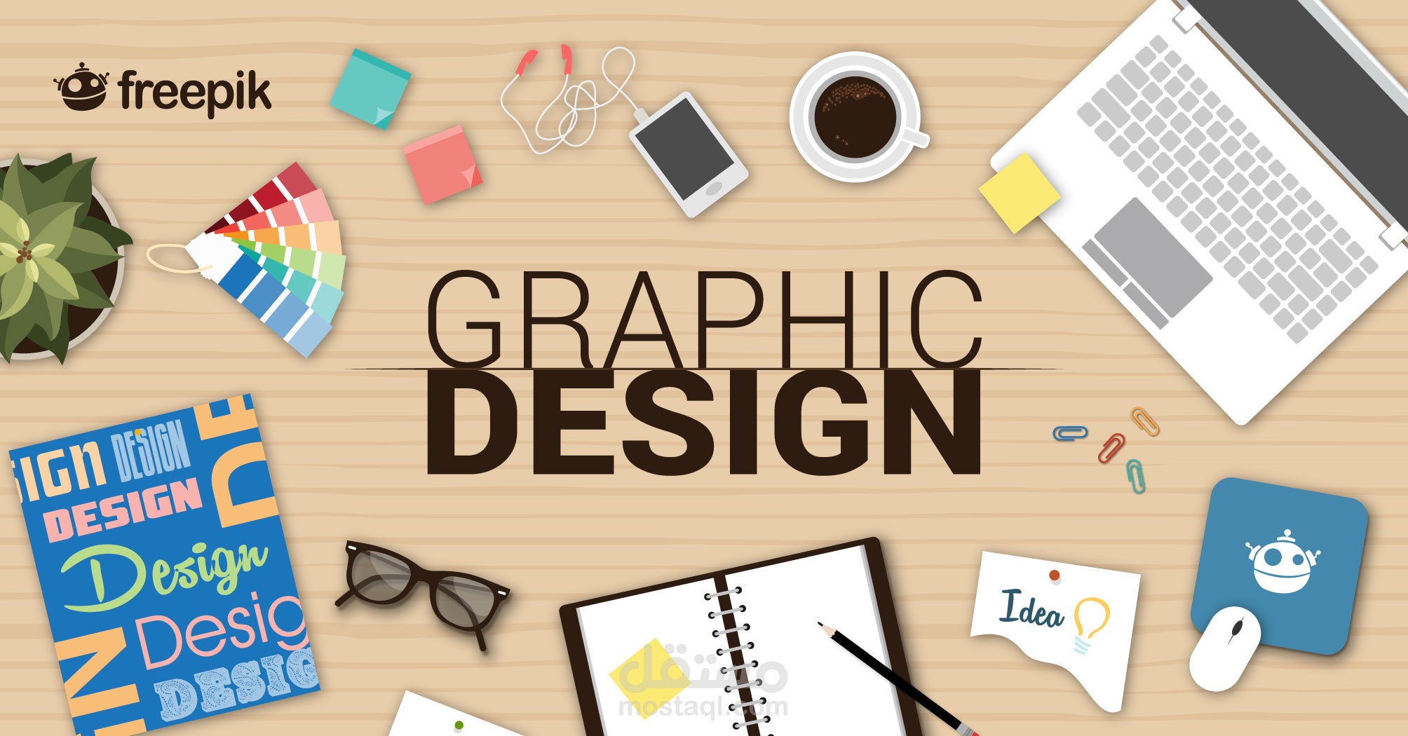 تصميم جرافيك graphic design