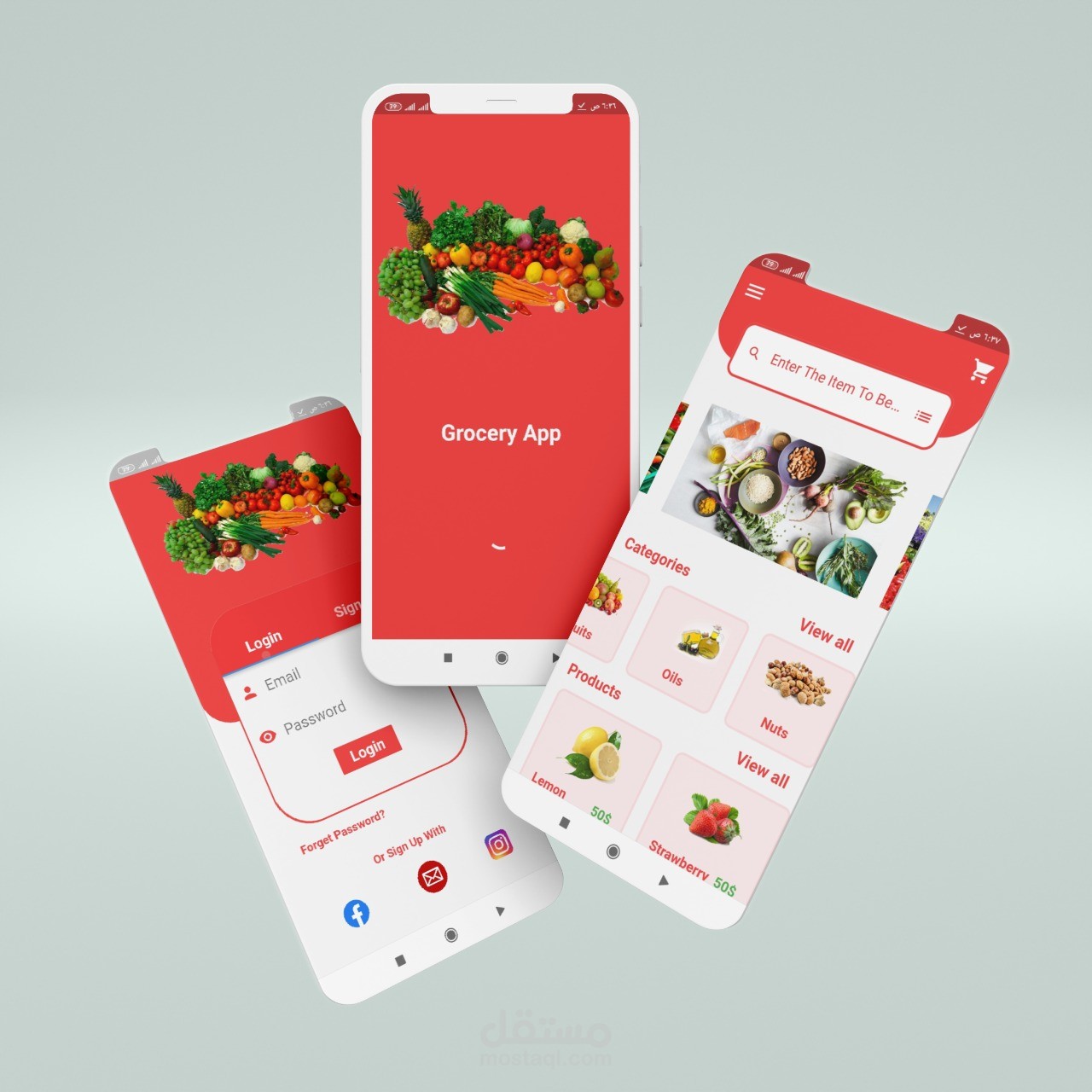 تطبيق متجر خضار وفواكه