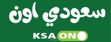 تجميع لمعظم مقالاتي المتصدرة في جوجل على موقع سعودي أون