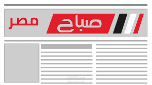 تجميع لجميع مقالاتي على موقع صباح مصر