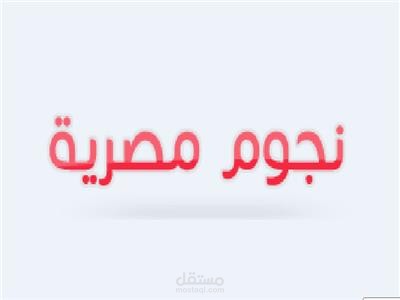 تجميع لجميع مقالاتي على موقع نجوم مصرية