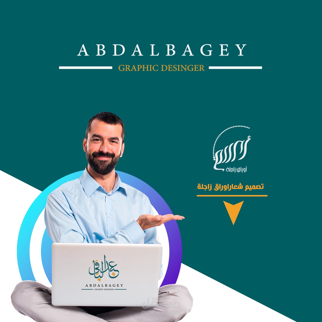 شعار أوراق زاجلة