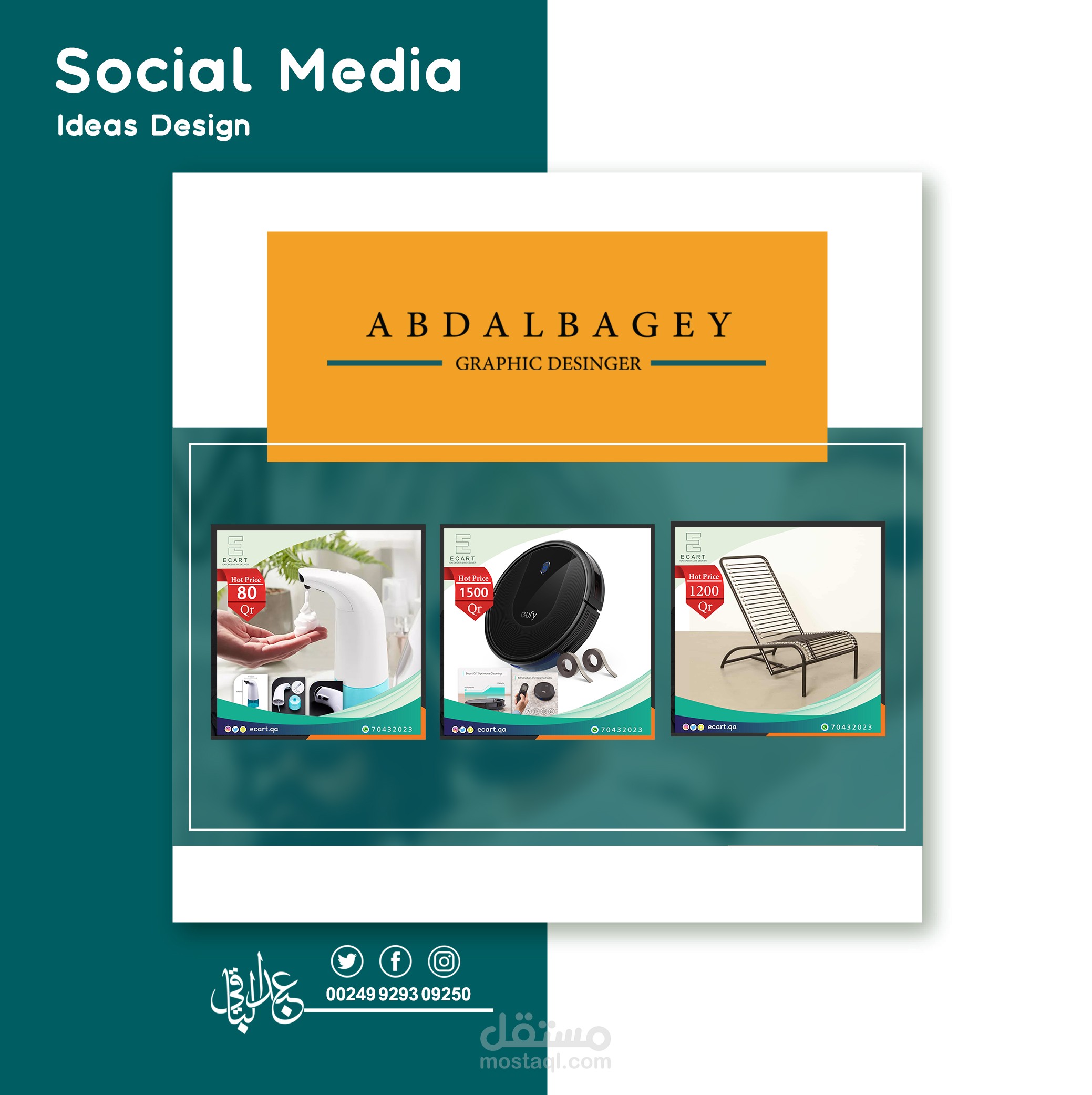 تصاميم السوشيال ميديا و بنرات المواقع الالكترونية