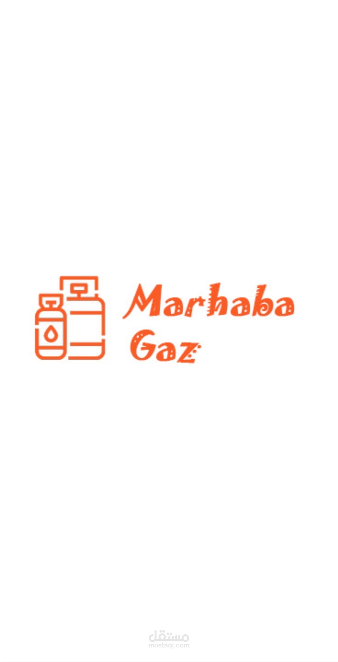 تطبيق لتوصيل قنينات الغاز