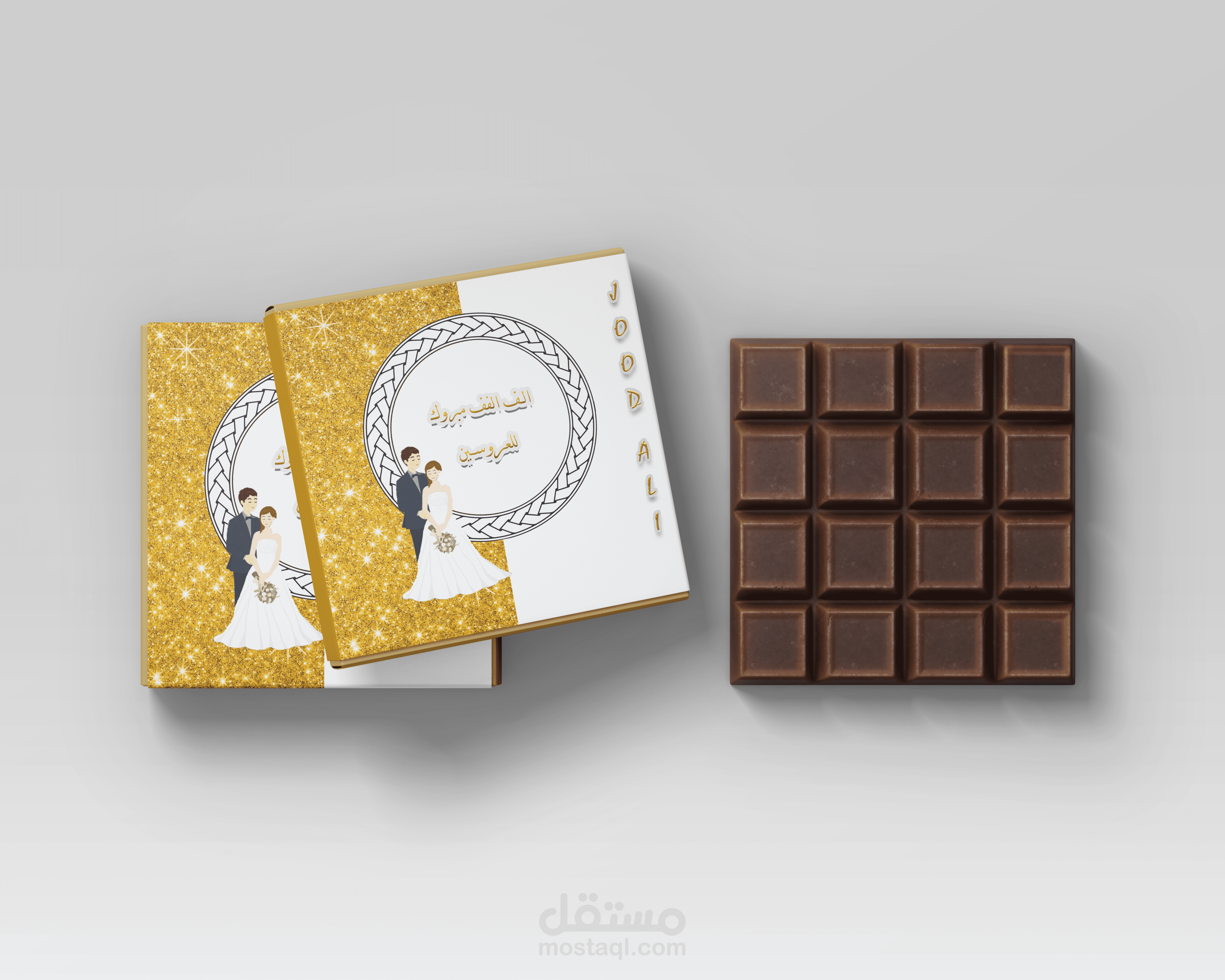 تصميم غلاف للشوكولاته