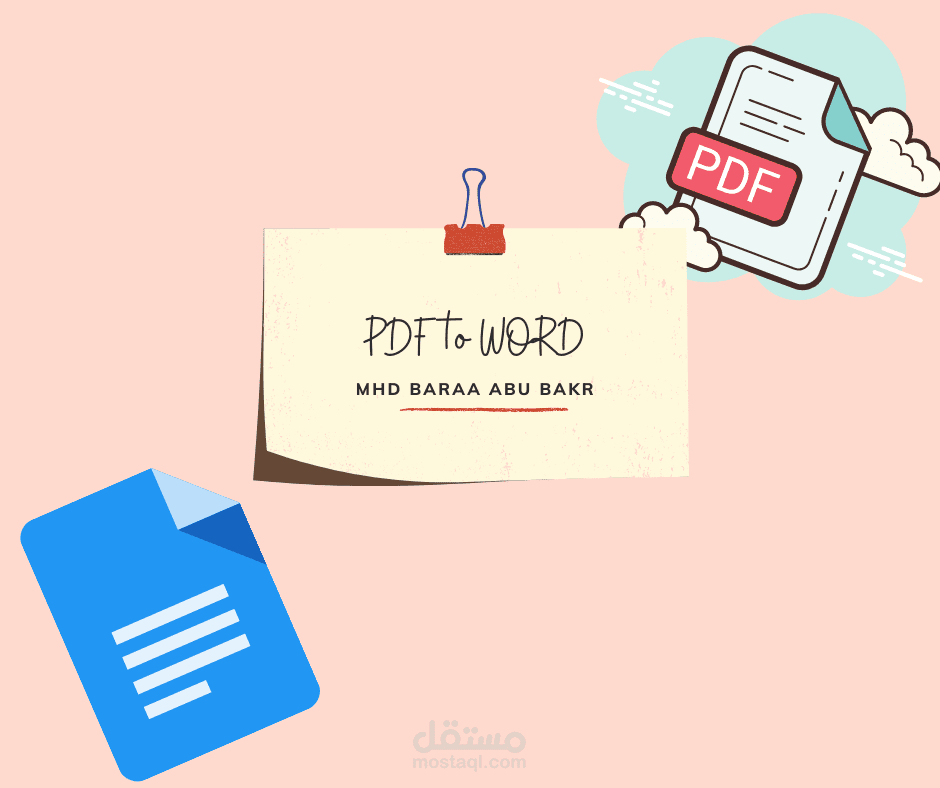 تنسيق ملف PDF وتحويله الى برامج Office