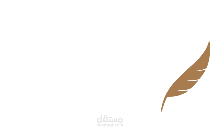 شركة مغانم محامون ومستشارون