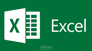 ادخال البيانات