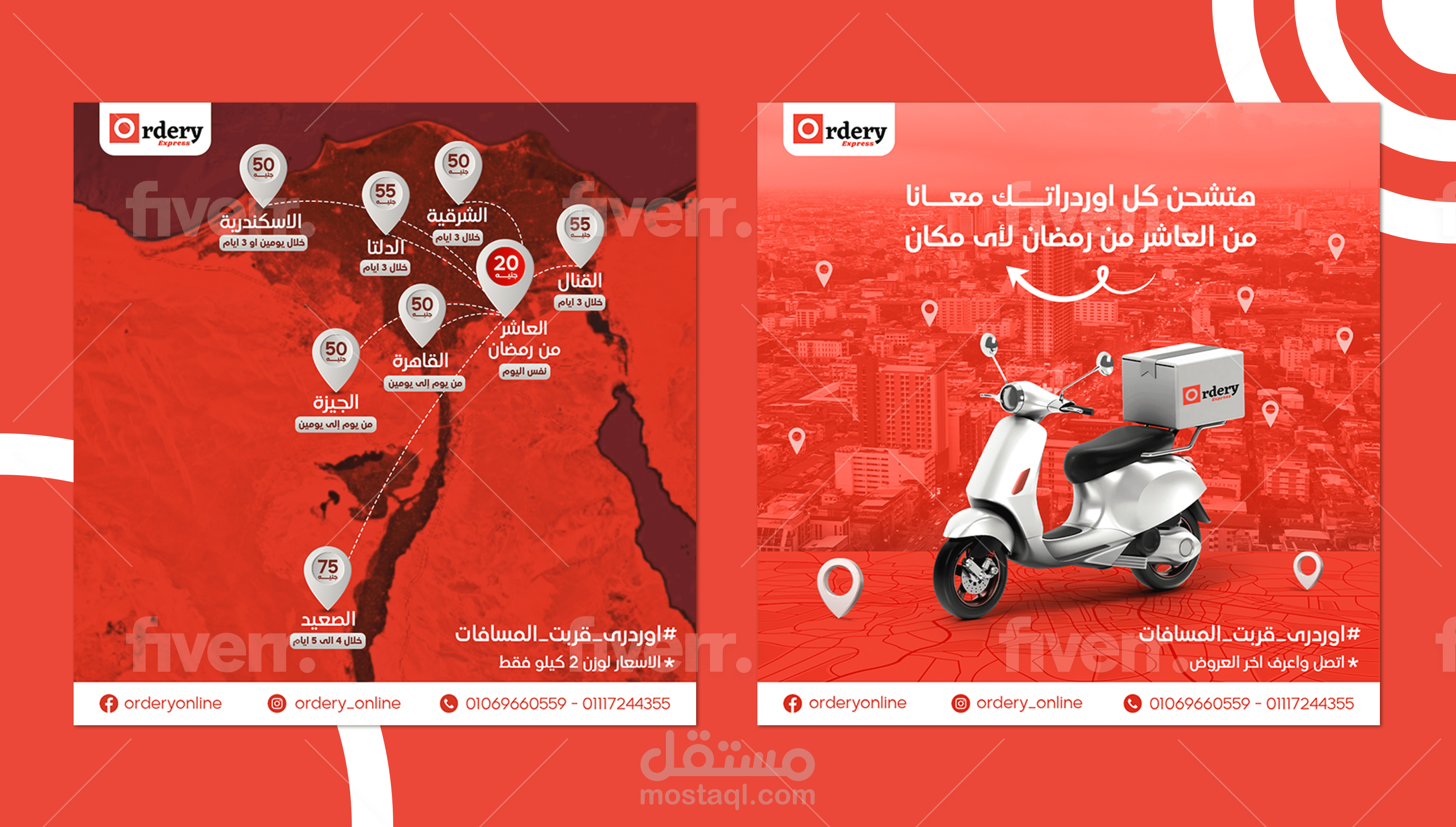 تصميم فيسبوك وانستجرام بوست , ستورى , رييلز
