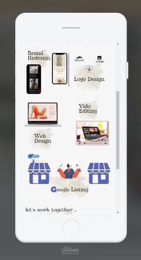 عمل ويب سايت  - website design