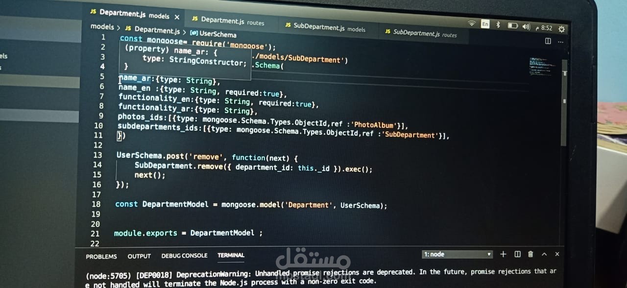 UNESCO EGYPT Website Recycling from PHPto Node js