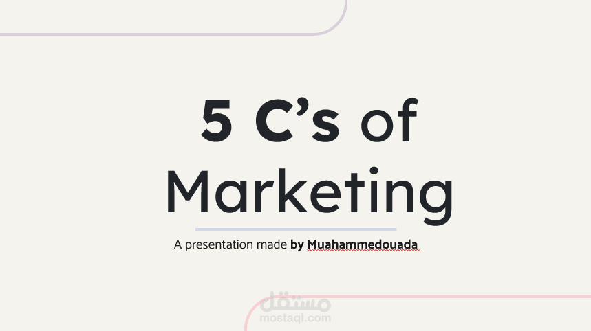 The 5 C of Marketing: A Situation Analysis Framework