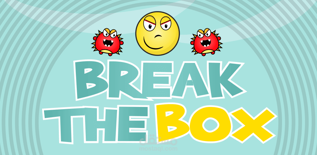 Break the box game developed by me | مستقل