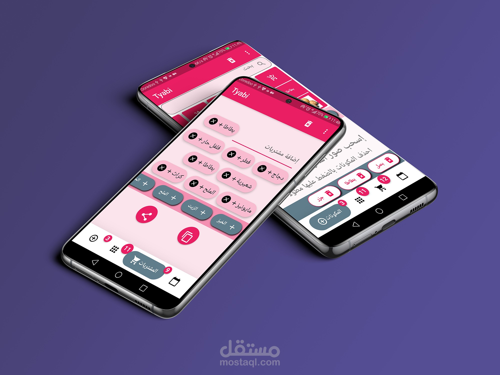 برمجة تطبيق أندرويد  خاص بالطبخ تحت اسم:   ماذا أطبخ اليوم؟ TYABI