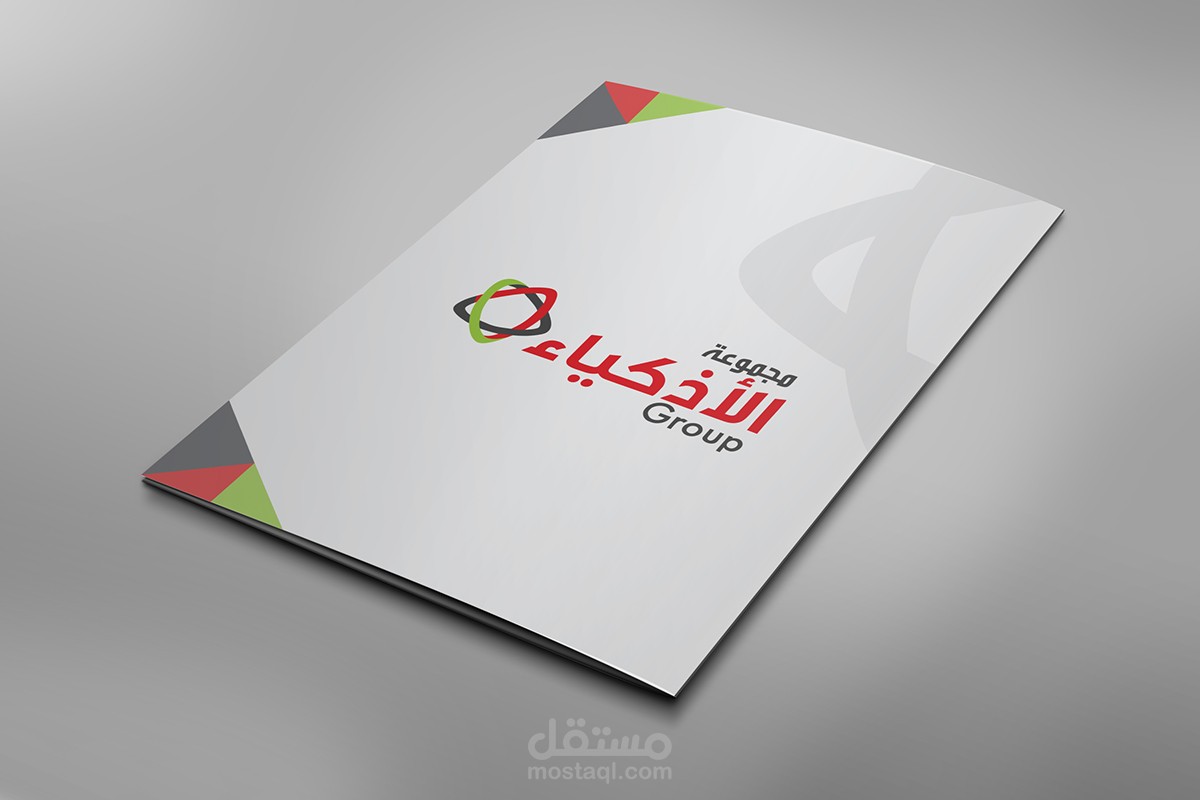 folder Smart group