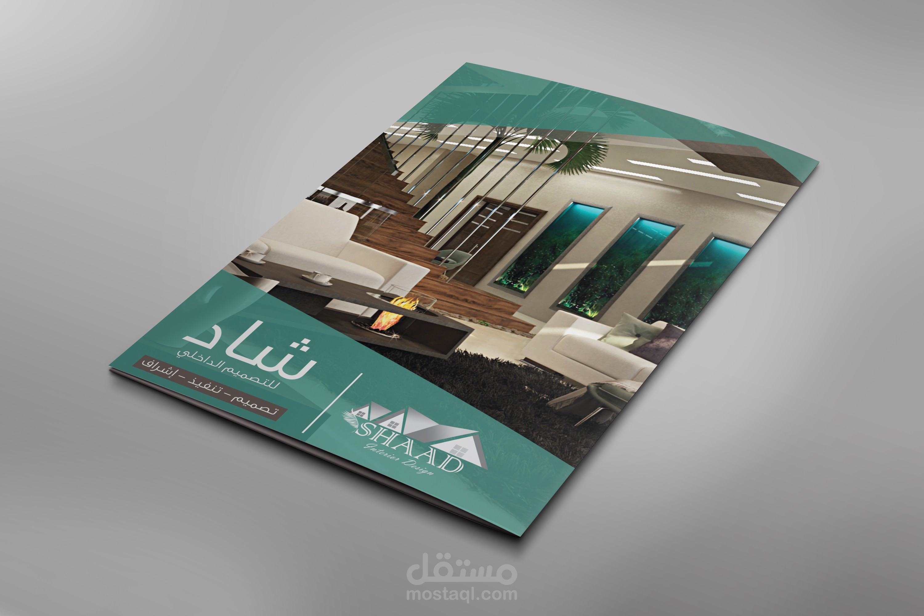 غلاف كتاب