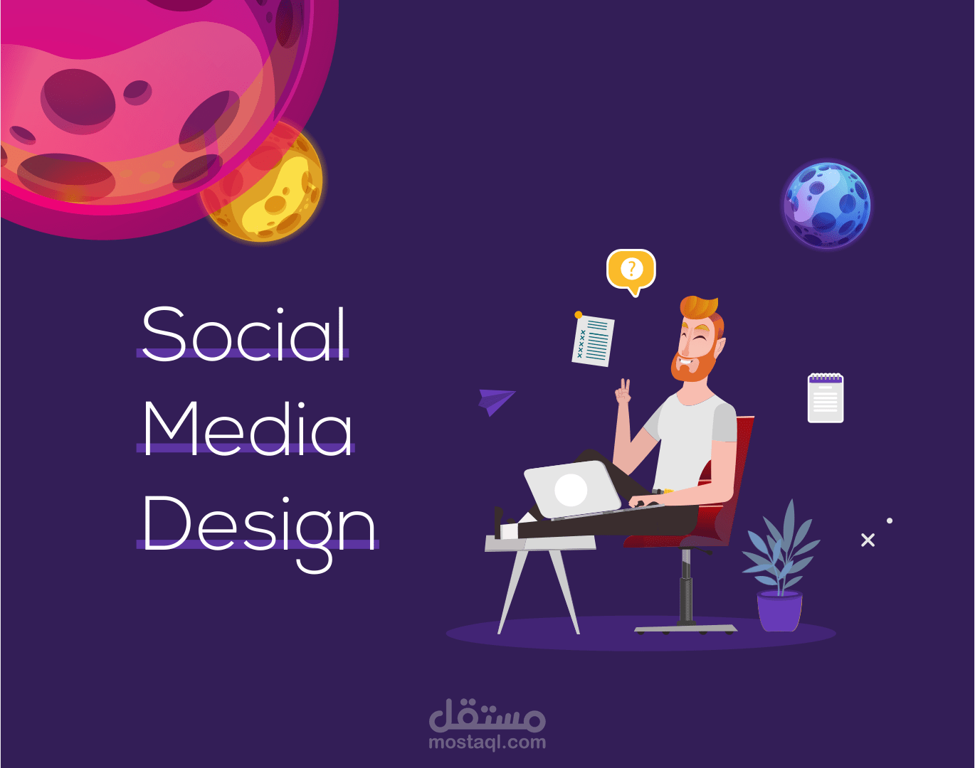 Social Media Design