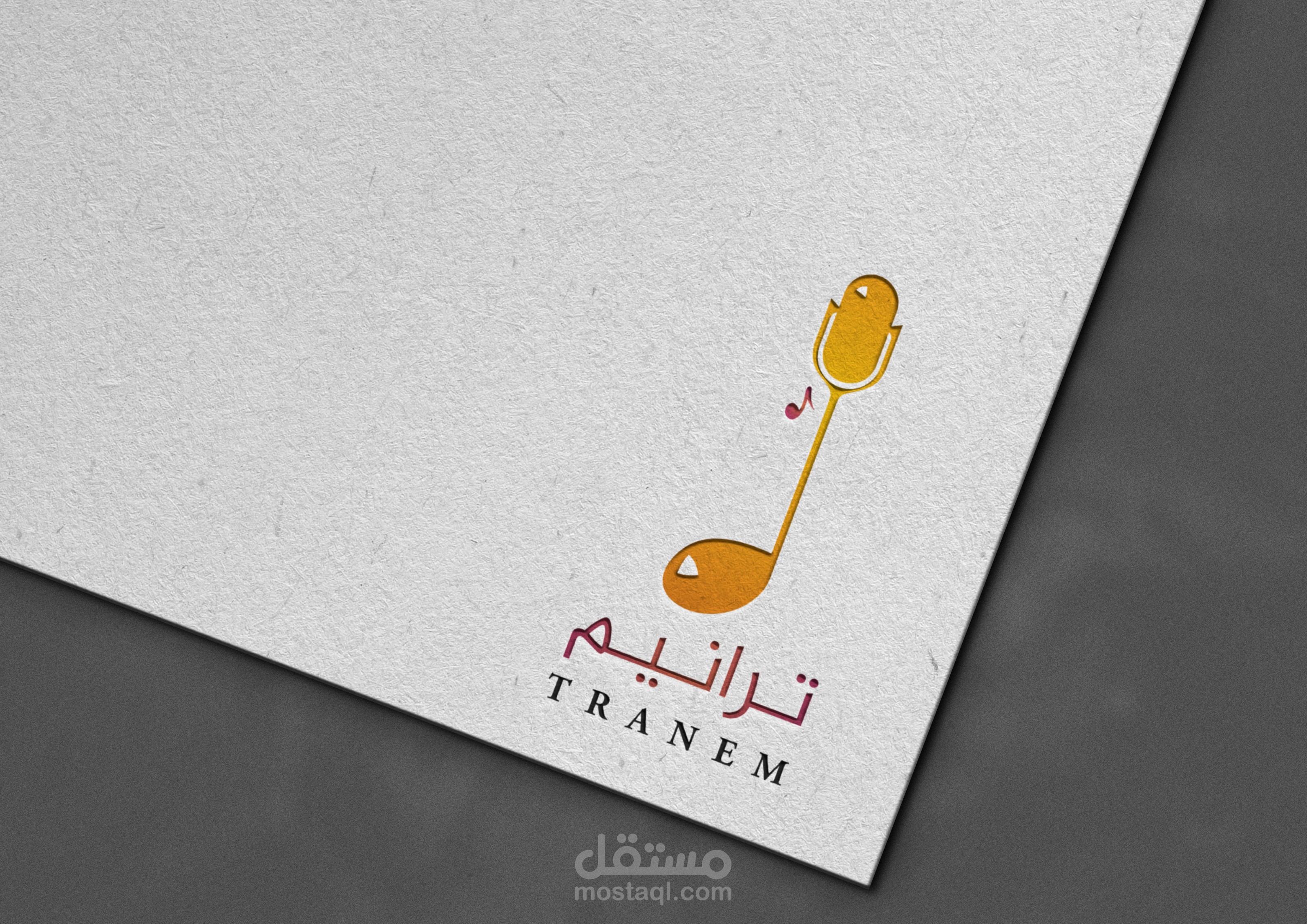 تصميم شعار لصالح قناة "ترانيم" - يوتيوب