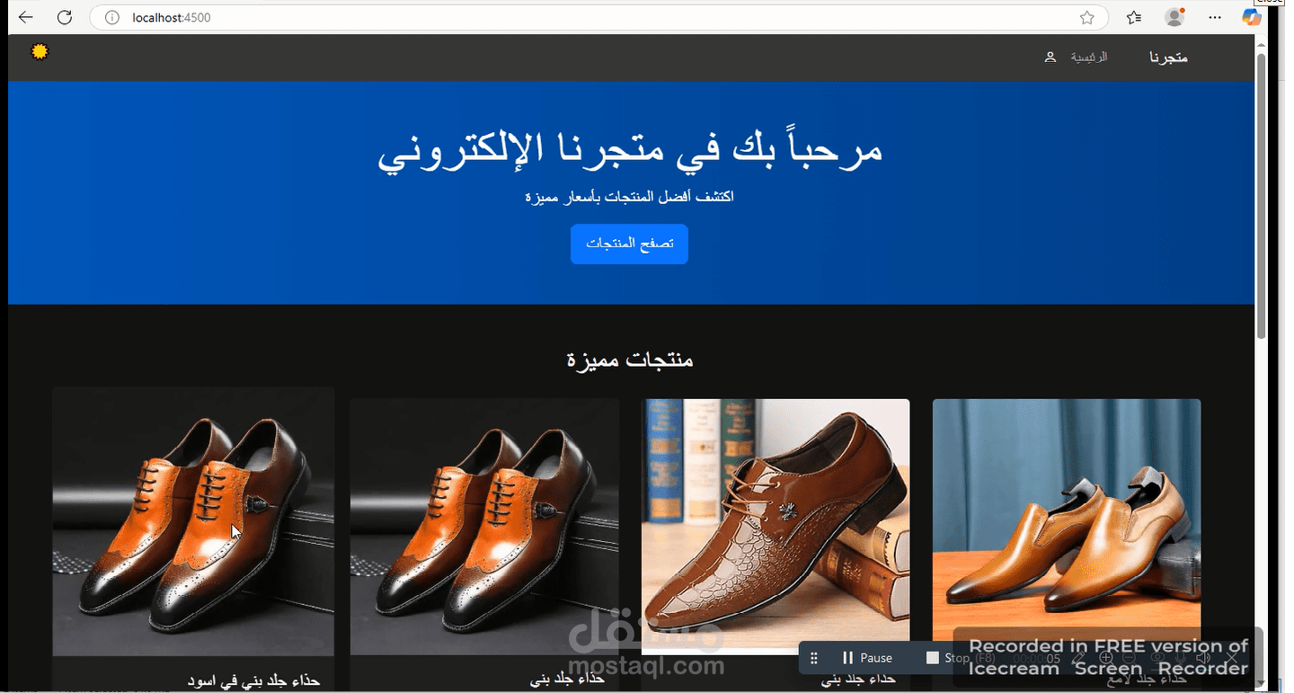 https://ssr-arabic-server-v1.vercel.app/