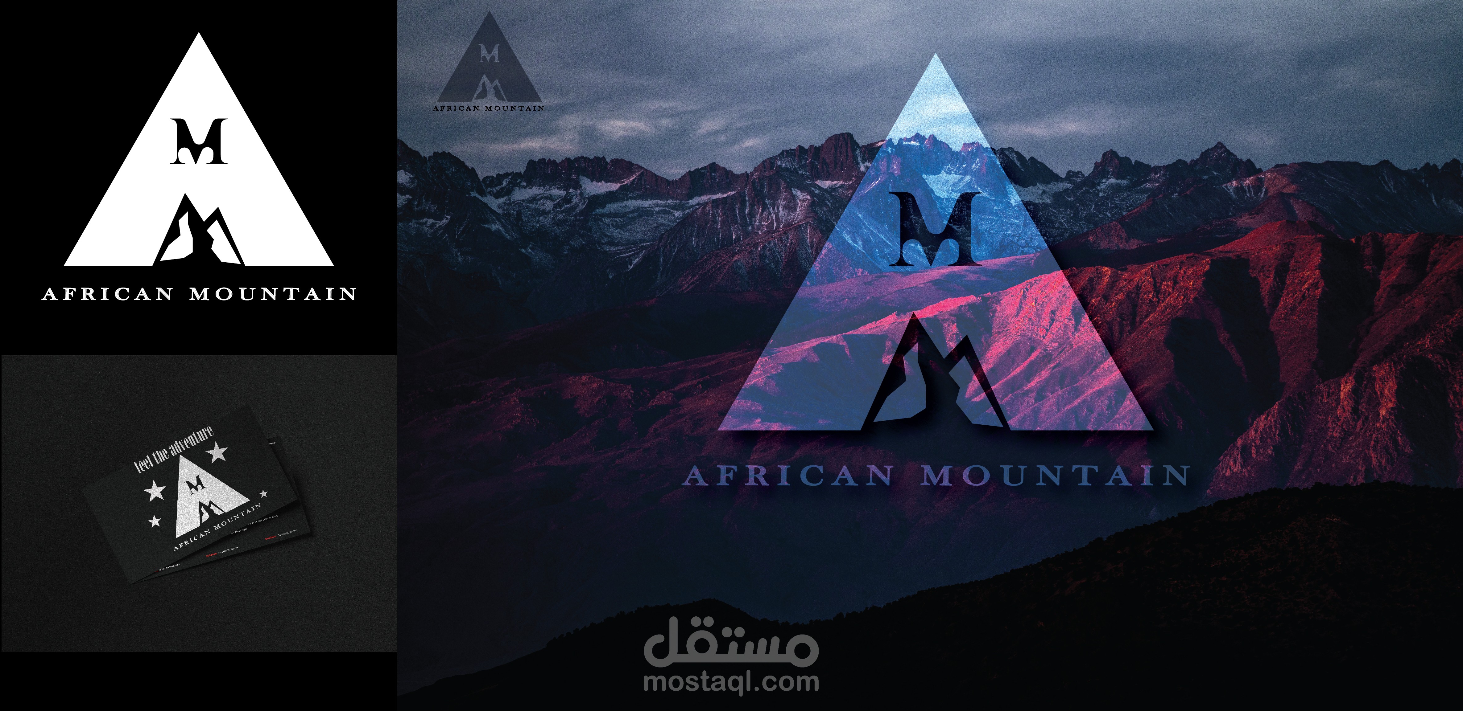 AFRICAN MOUNTAIN LOGO