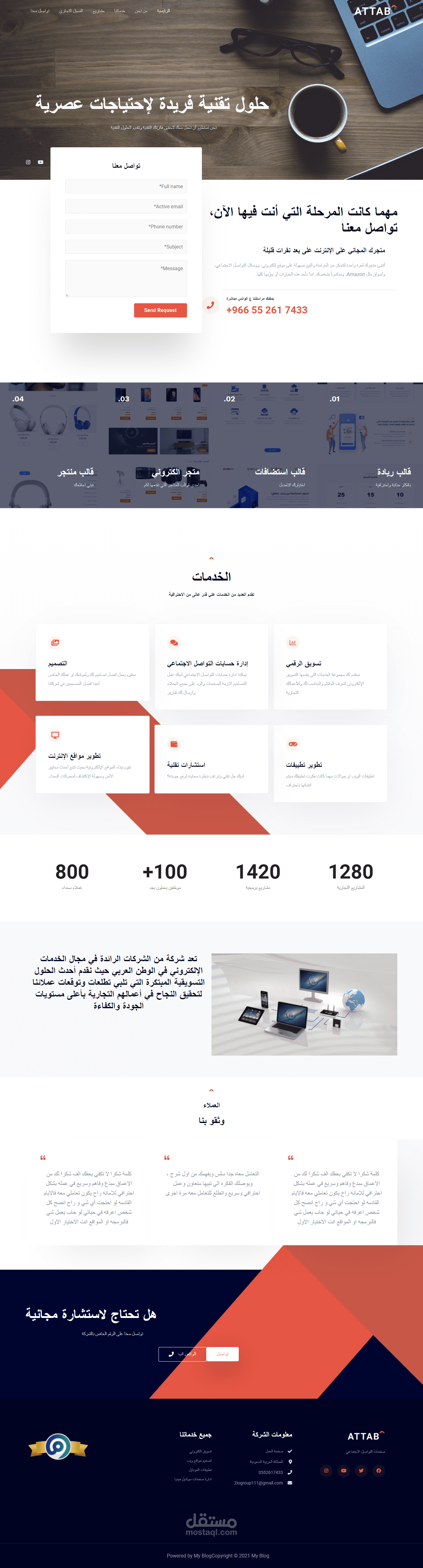 موقع أيو للخدمات الالكترونية