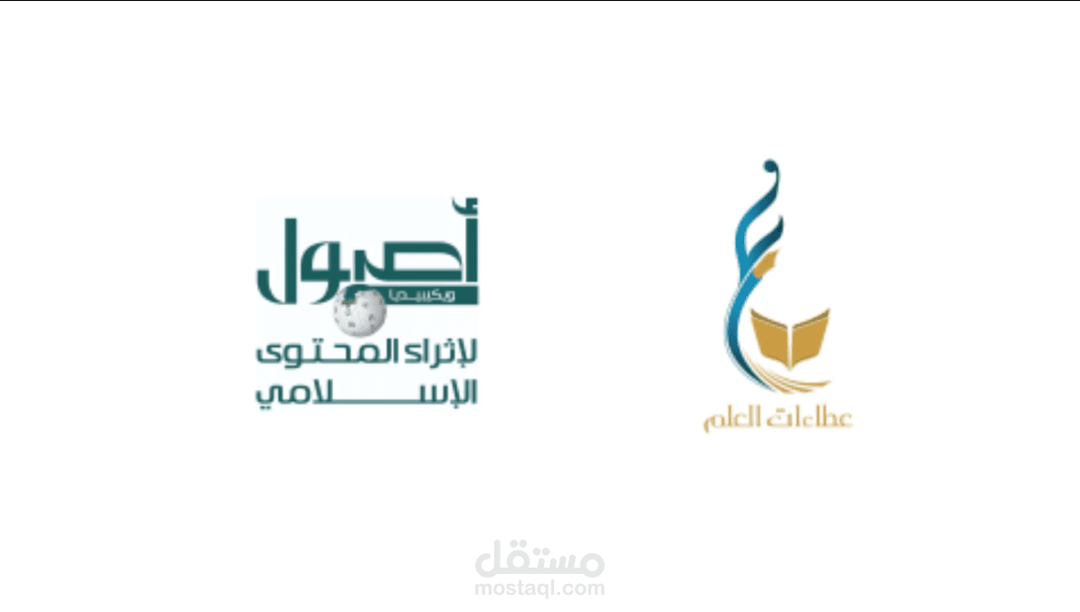 إعلان لأصول ويكيبيديا