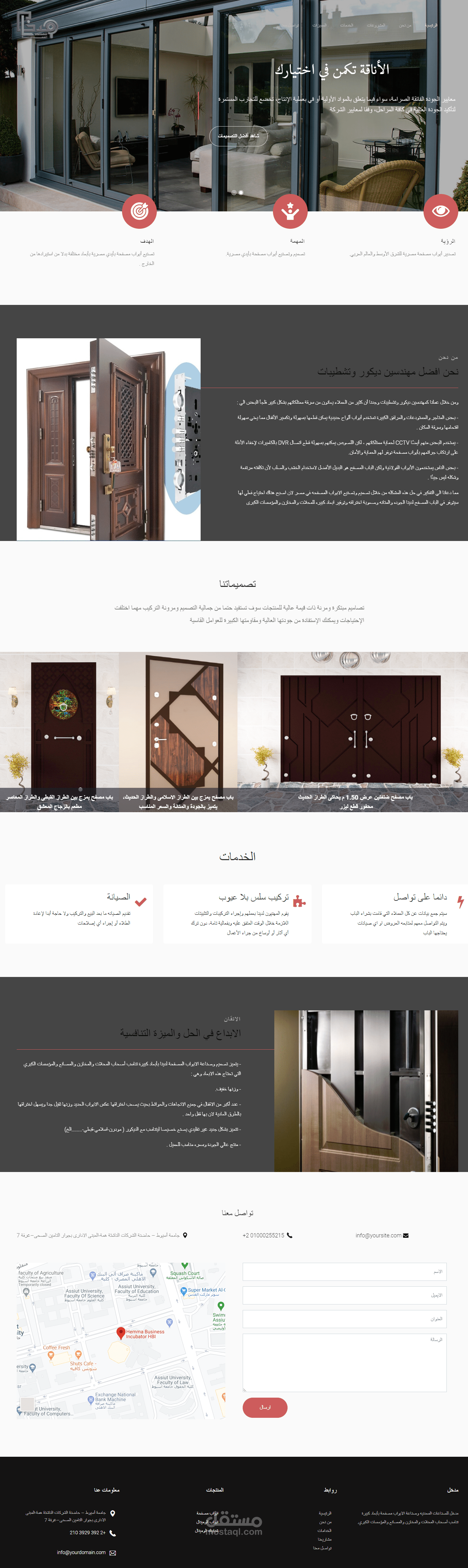 Front End door website