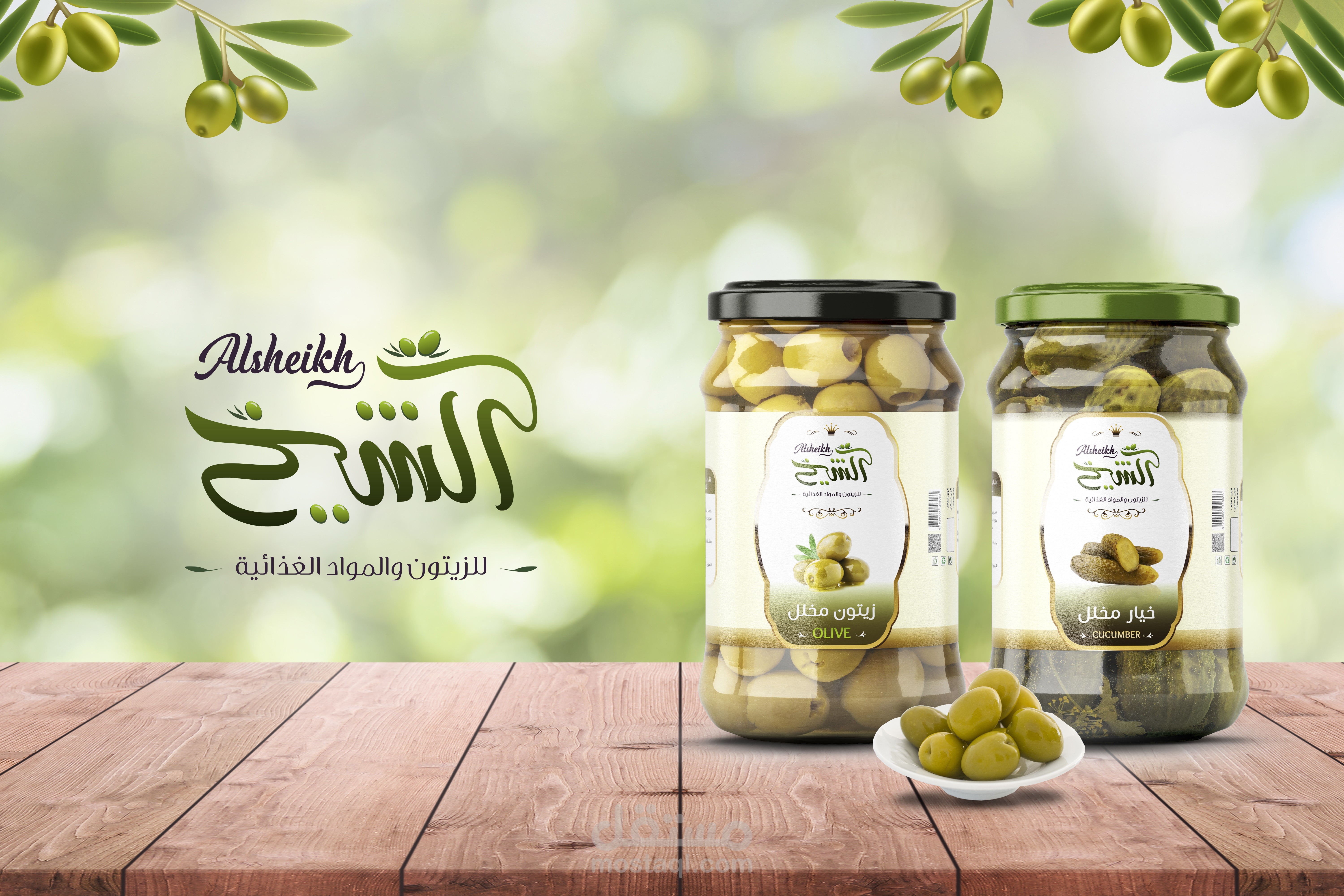 هوية بصرية "الشيخ للزيتون والمواد الغذائية"