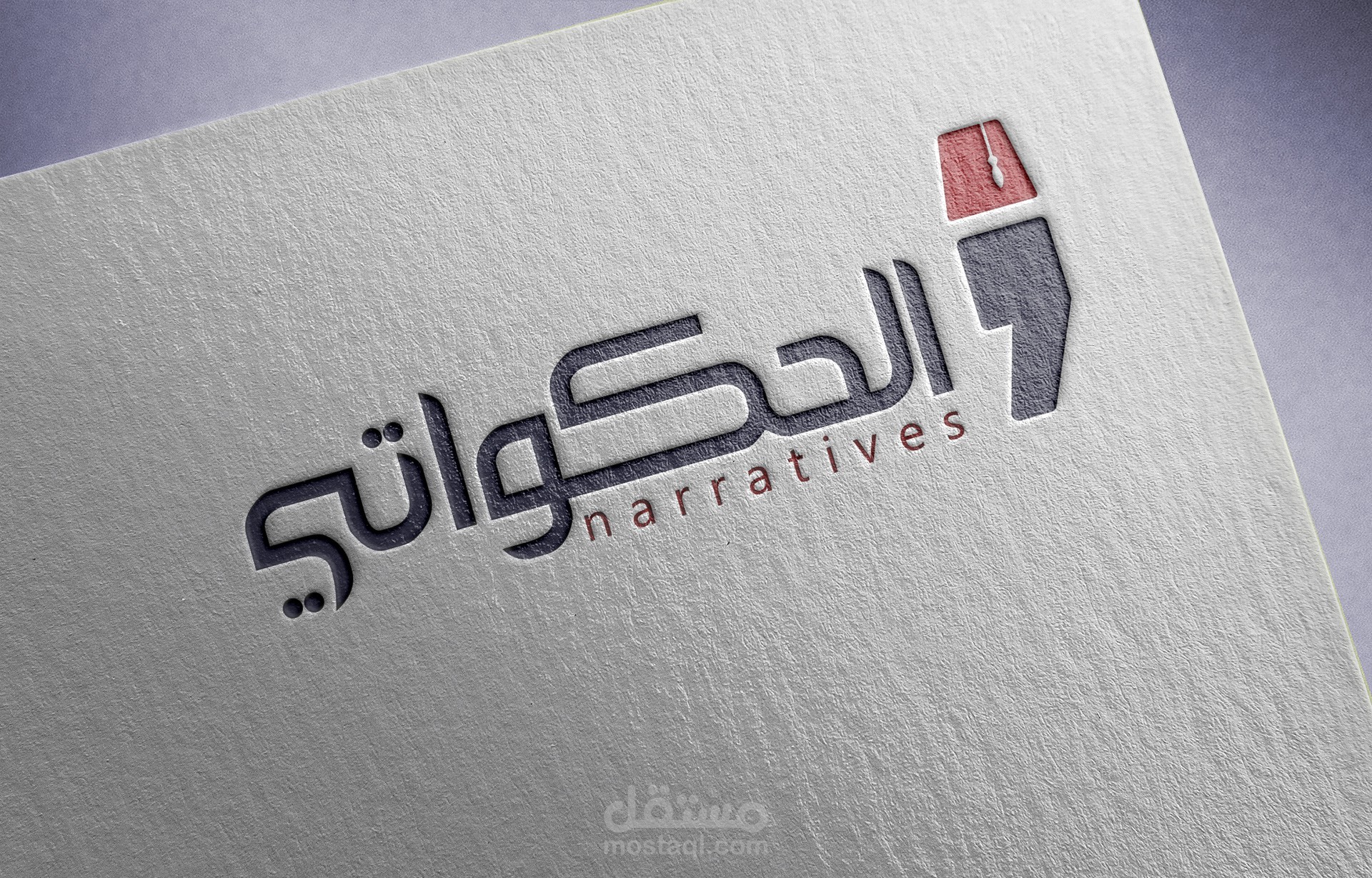 Logo & stationery