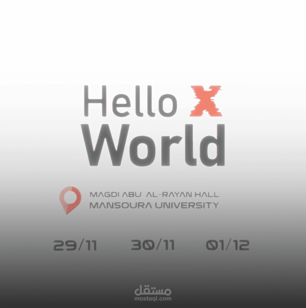 فيديو تريلر لفعالية Hello World X - CAT Reloaded