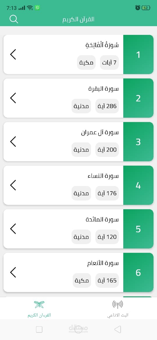 MuslimApp