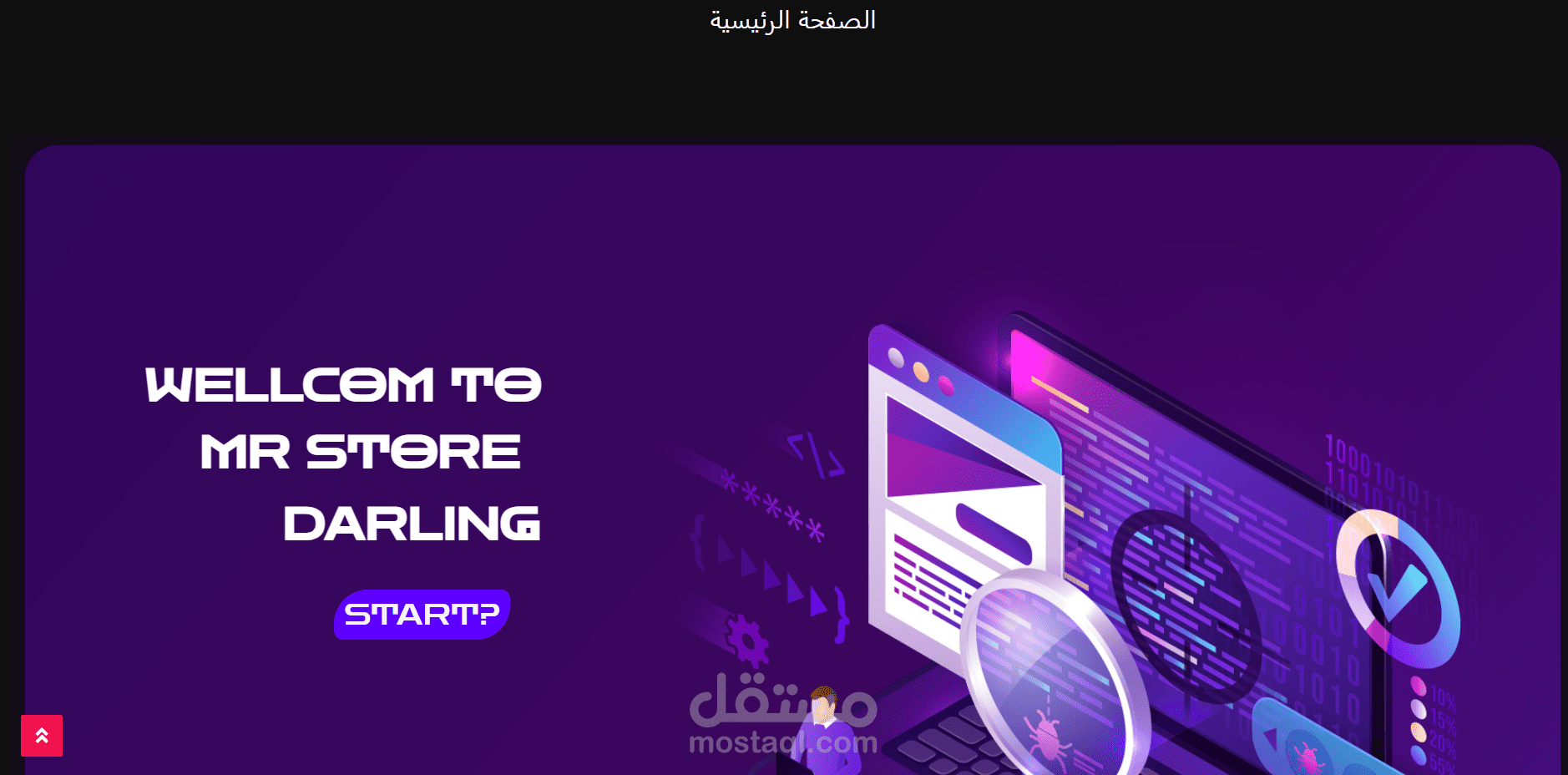 تصميم موقع على وورد بريس