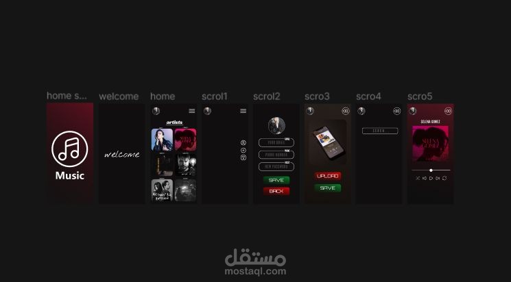 تصميم واجهة اغاني