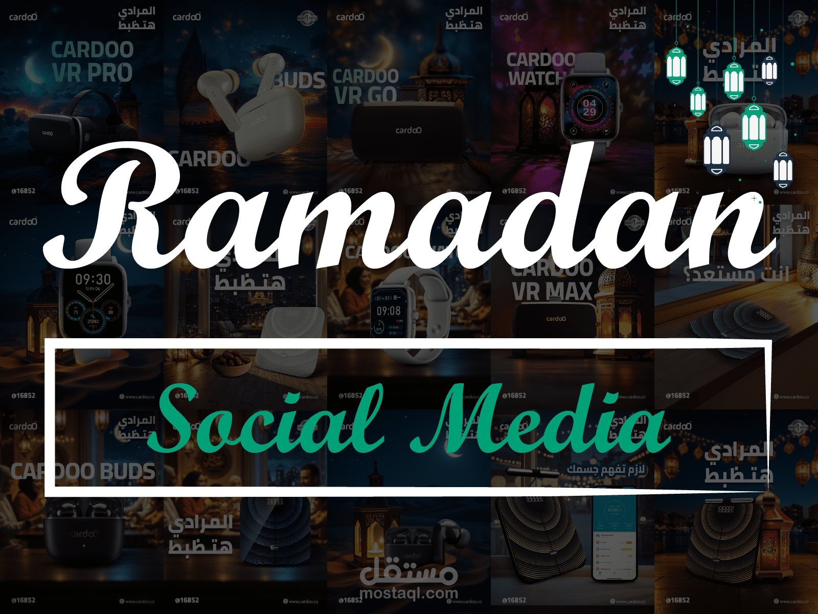 Ramadan's Campaign 2025